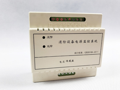 电压传感器/电压电流传感器
